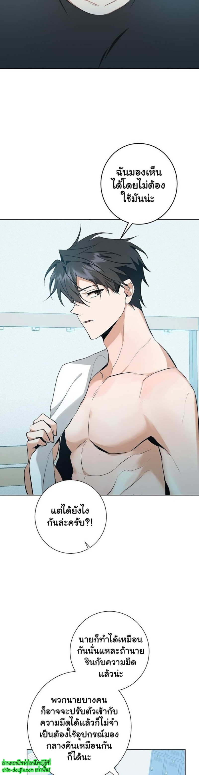 D AZE EP 16